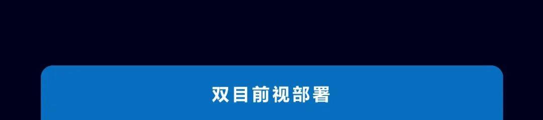 为旌御行919系列芯片再添一员，助力智能驾驶加速普惠(图3)